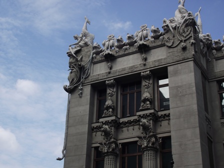 Chimera House
